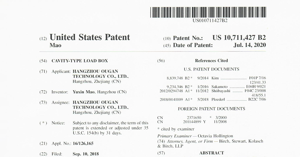 欧感荷载箱｜一项核心技术喜获美国专利