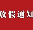 配资平台查询网站 特朗普改口了