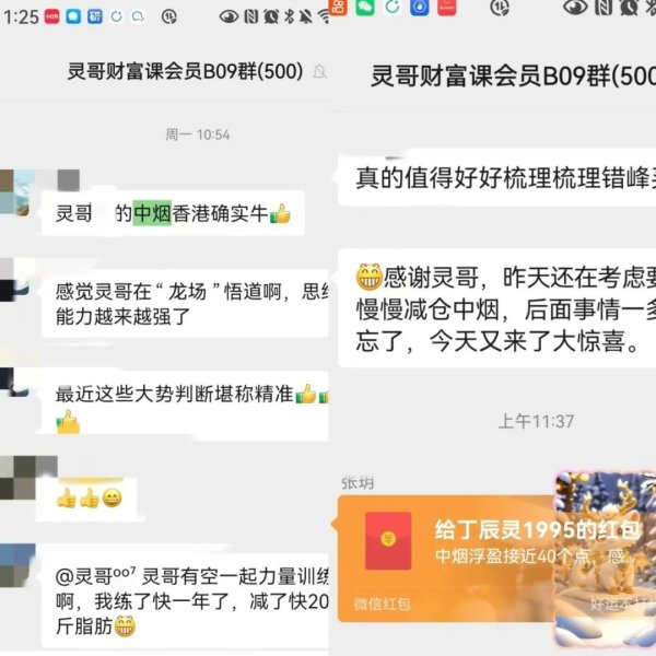 股指配资 伊朗愿弃核，东大喊话胡塞停炸商船，中美要合作搞经济了吗？